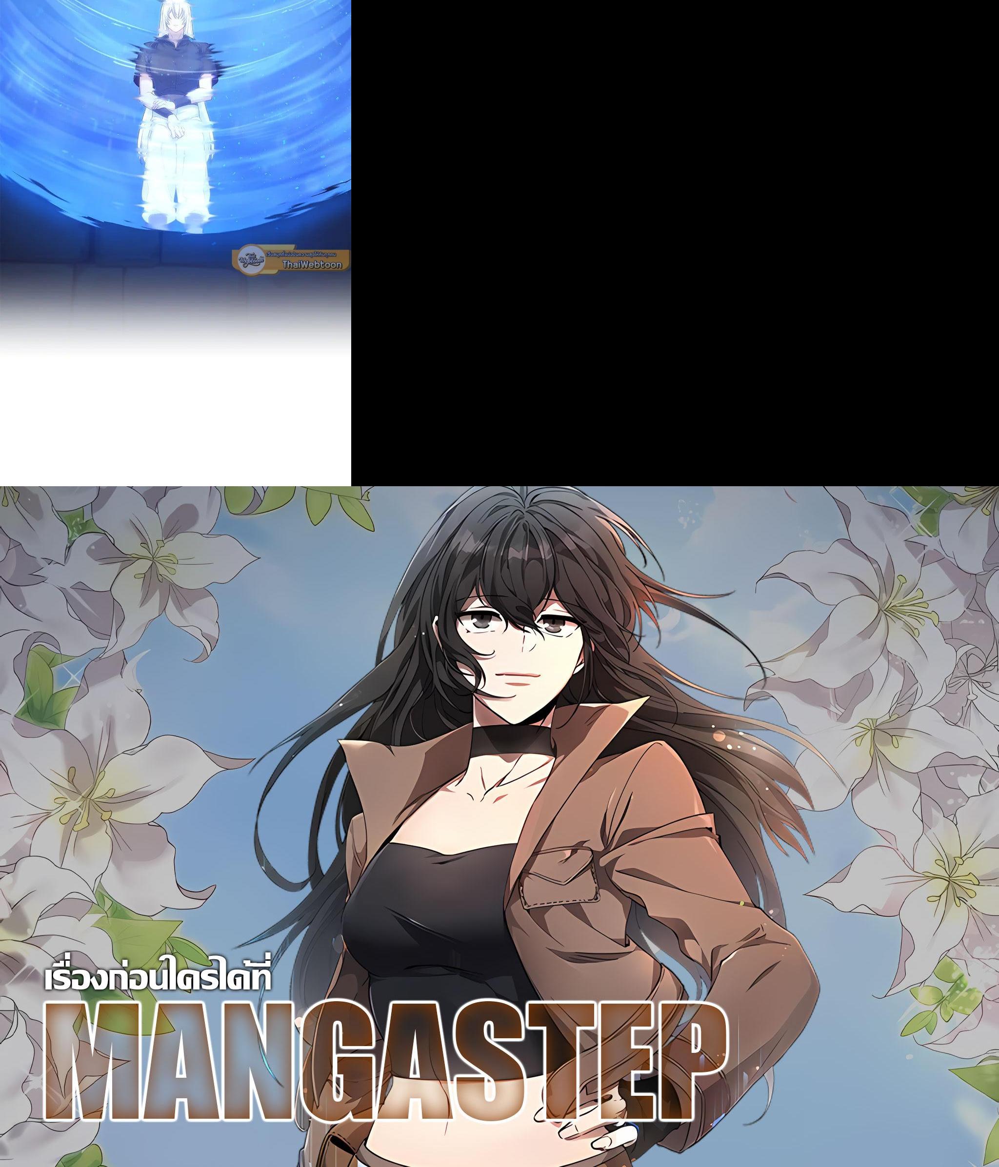 Manga-lc-com อ่านมังงะ อ่านการ์ตูน ออนไลน์ ฟรี How to Live at the Max Level ตอนที่ 1 2 3 4 5 6 7 8 9 10 11 12 13 14 ฟรี ไม่มีโฆษณา Manga-lc - อ่าน มังงะ อ่าน การ์ตูน ออนไลน์ อ่านมังงะ ฟรี