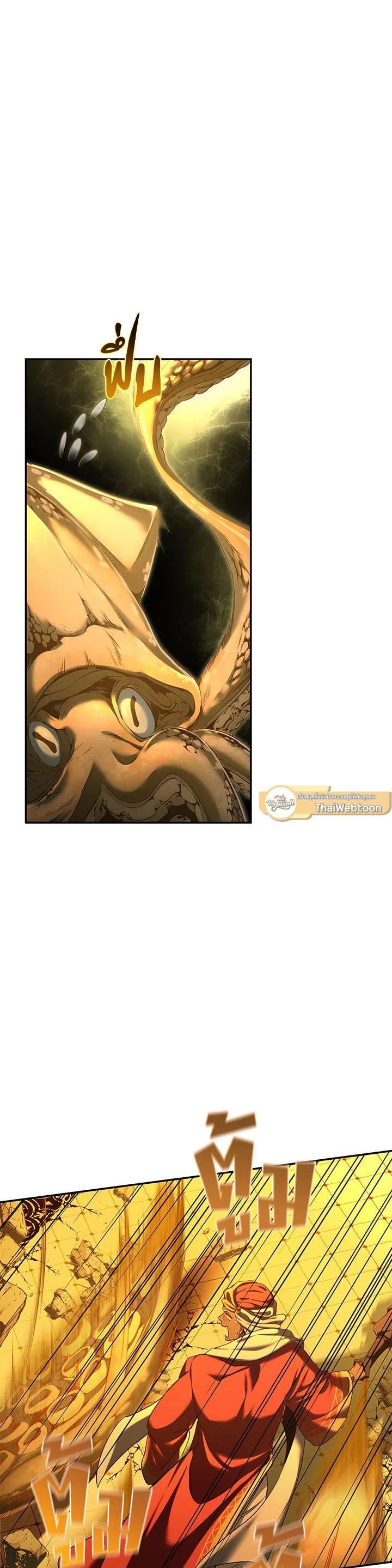 Manga-lc-com อ่านมังงะ อ่านการ์ตูน ออนไลน์ ฟรี How to Live at the Max Level ตอนที่ 1 2 3 4 5 6 7 8 9 10 11 12 13 14 ฟรี ไม่มีโฆษณา Manga-lc - อ่าน มังงะ อ่าน การ์ตูน ออนไลน์ อ่านมังงะ ฟรี