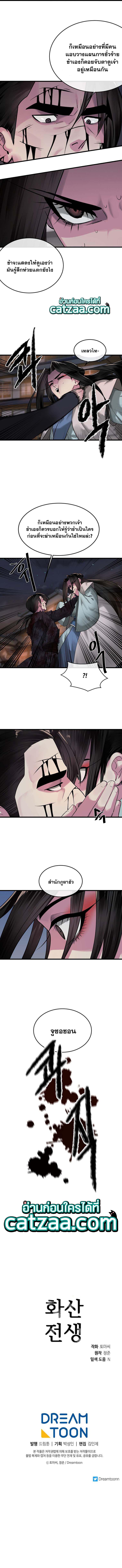 Manga-lc-com อ่านมังงะ อ่านการ์ตูน ออนไลน์ ฟรี Volcanic Age ตอนที่ 1 2 3 4 5 6 7 8 9 10 11 12 13 14 ฟรี ไม่มีโฆษณา Manga-lc - อ่าน มังงะ อ่าน การ์ตูน ออนไลน์ อ่านมังงะ ฟรี
