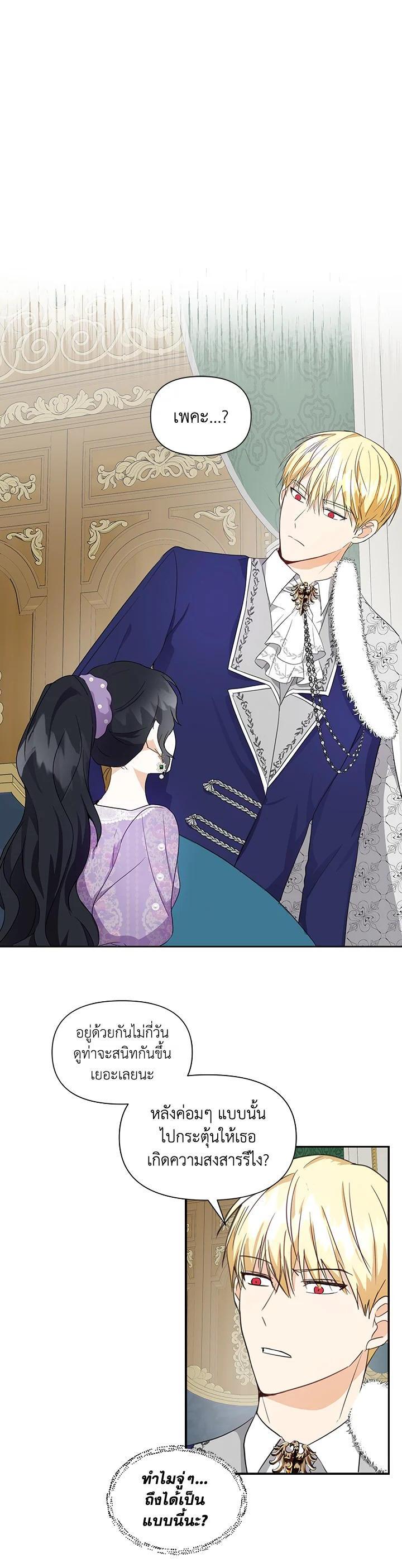 Manga-lc-com อ่านมังงะ อ่านการ์ตูน ออนไลน์ ฟรี I Became the Wife of a Tragedy’s Main Lead ตอนที่ 1 2 3 4 5 6 7 8 9 10 11 12 13 14 ฟรี ไม่มีโฆษณา Manga-lc - อ่าน มังงะ อ่าน การ์ตูน ออนไลน์ อ่านมังงะ ฟรี