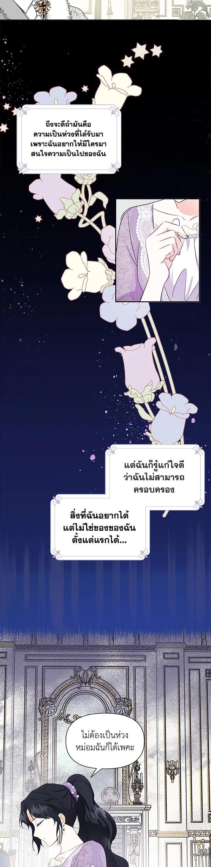 Manga-lc-com อ่านมังงะ อ่านการ์ตูน ออนไลน์ ฟรี I Became the Wife of a Tragedy’s Main Lead ตอนที่ 1 2 3 4 5 6 7 8 9 10 11 12 13 14 ฟรี ไม่มีโฆษณา Manga-lc - อ่าน มังงะ อ่าน การ์ตูน ออนไลน์ อ่านมังงะ ฟรี