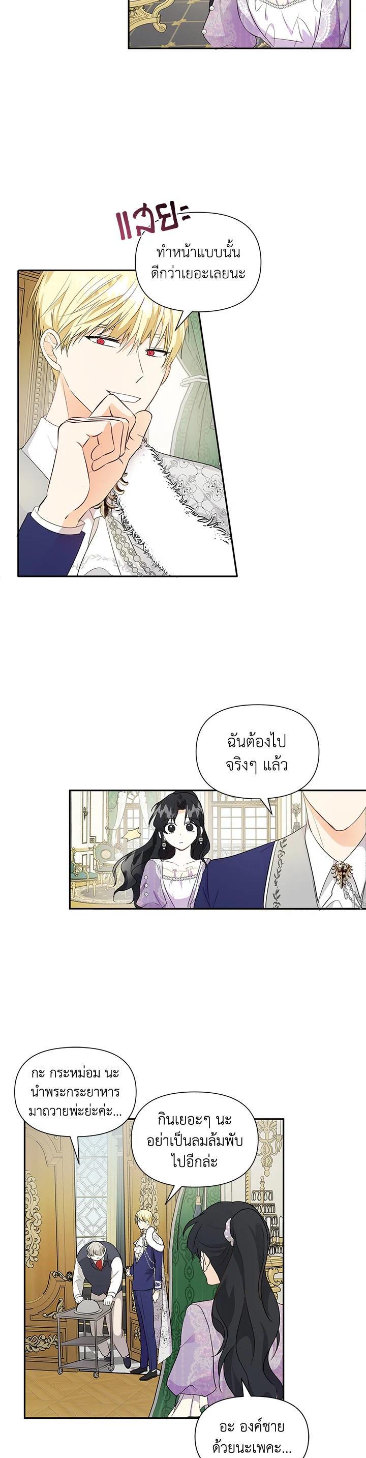 Manga-lc-com อ่านมังงะ อ่านการ์ตูน ออนไลน์ ฟรี I Became the Wife of a Tragedy’s Main Lead ตอนที่ 1 2 3 4 5 6 7 8 9 10 11 12 13 14 ฟรี ไม่มีโฆษณา Manga-lc - อ่าน มังงะ อ่าน การ์ตูน ออนไลน์ อ่านมังงะ ฟรี
