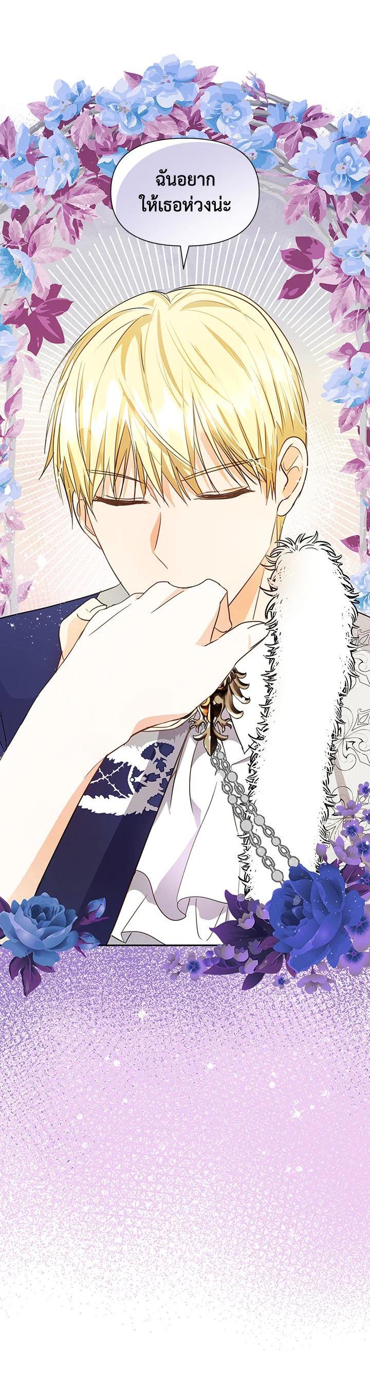 Manga-lc-com อ่านมังงะ อ่านการ์ตูน ออนไลน์ ฟรี I Became the Wife of a Tragedy’s Main Lead ตอนที่ 1 2 3 4 5 6 7 8 9 10 11 12 13 14 ฟรี ไม่มีโฆษณา Manga-lc - อ่าน มังงะ อ่าน การ์ตูน ออนไลน์ อ่านมังงะ ฟรี