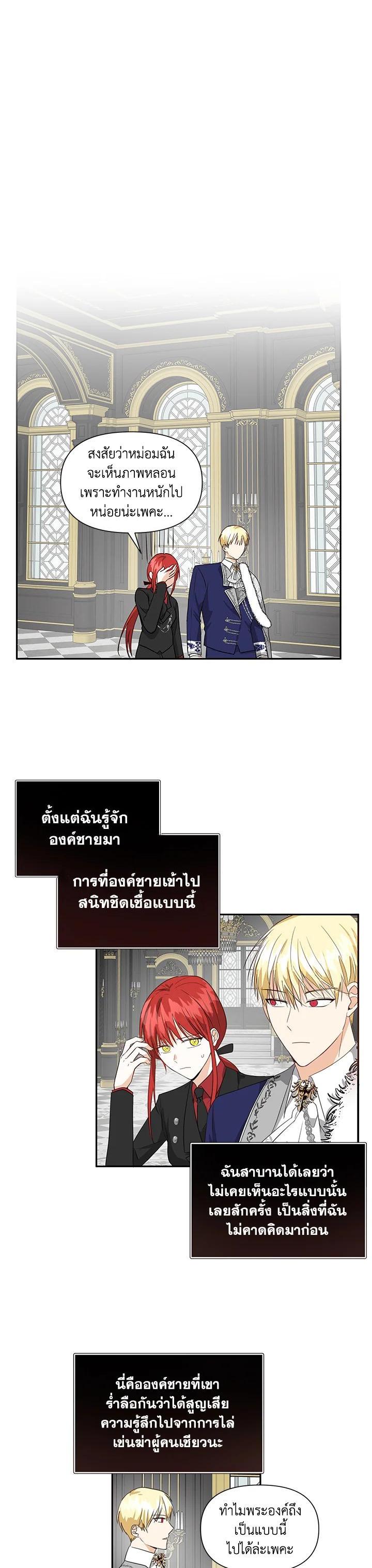 Manga-lc-com อ่านมังงะ อ่านการ์ตูน ออนไลน์ ฟรี I Became the Wife of a Tragedy’s Main Lead ตอนที่ 1 2 3 4 5 6 7 8 9 10 11 12 13 14 ฟรี ไม่มีโฆษณา Manga-lc - อ่าน มังงะ อ่าน การ์ตูน ออนไลน์ อ่านมังงะ ฟรี