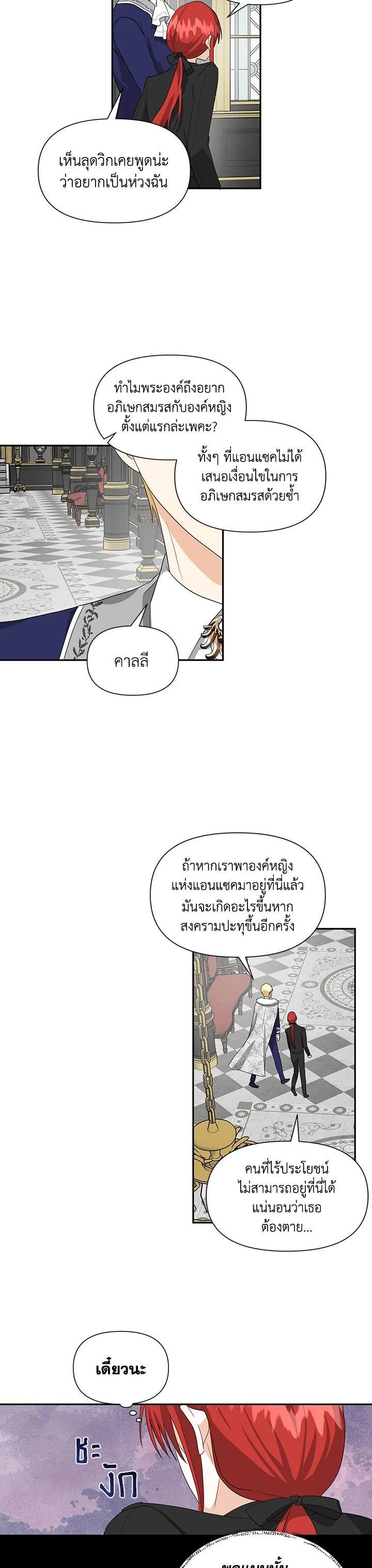 Manga-lc-com อ่านมังงะ อ่านการ์ตูน ออนไลน์ ฟรี I Became the Wife of a Tragedy’s Main Lead ตอนที่ 1 2 3 4 5 6 7 8 9 10 11 12 13 14 ฟรี ไม่มีโฆษณา Manga-lc - อ่าน มังงะ อ่าน การ์ตูน ออนไลน์ อ่านมังงะ ฟรี