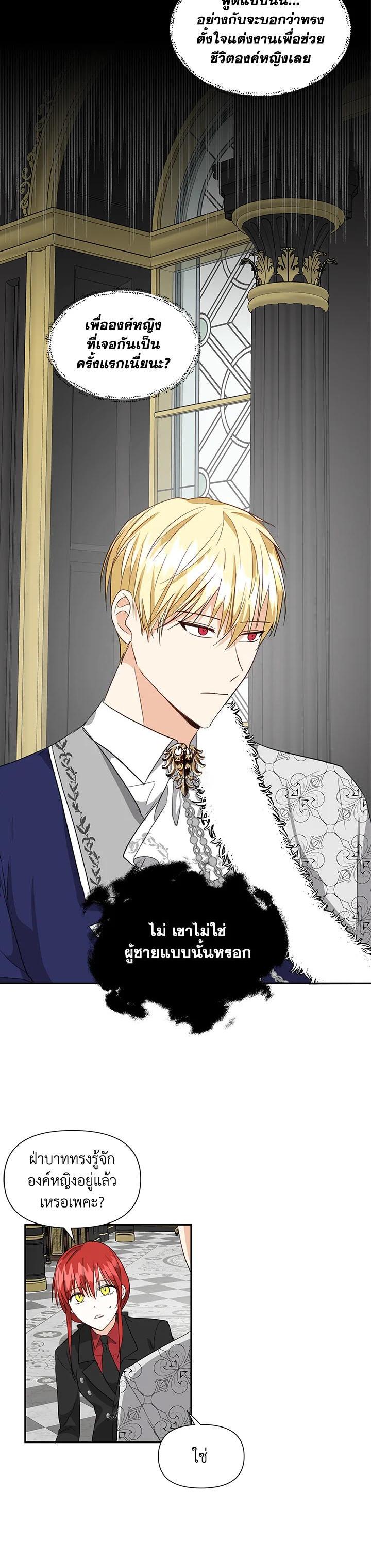 Manga-lc-com อ่านมังงะ อ่านการ์ตูน ออนไลน์ ฟรี I Became the Wife of a Tragedy’s Main Lead ตอนที่ 1 2 3 4 5 6 7 8 9 10 11 12 13 14 ฟรี ไม่มีโฆษณา Manga-lc - อ่าน มังงะ อ่าน การ์ตูน ออนไลน์ อ่านมังงะ ฟรี