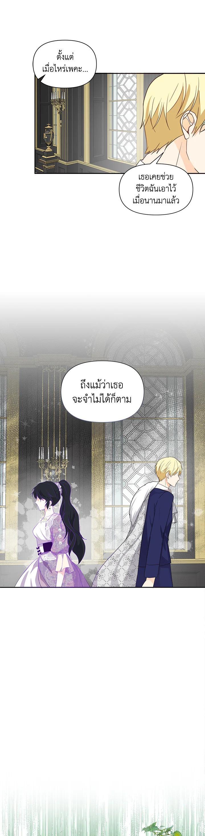 Manga-lc-com อ่านมังงะ อ่านการ์ตูน ออนไลน์ ฟรี I Became the Wife of a Tragedy’s Main Lead ตอนที่ 1 2 3 4 5 6 7 8 9 10 11 12 13 14 ฟรี ไม่มีโฆษณา Manga-lc - อ่าน มังงะ อ่าน การ์ตูน ออนไลน์ อ่านมังงะ ฟรี