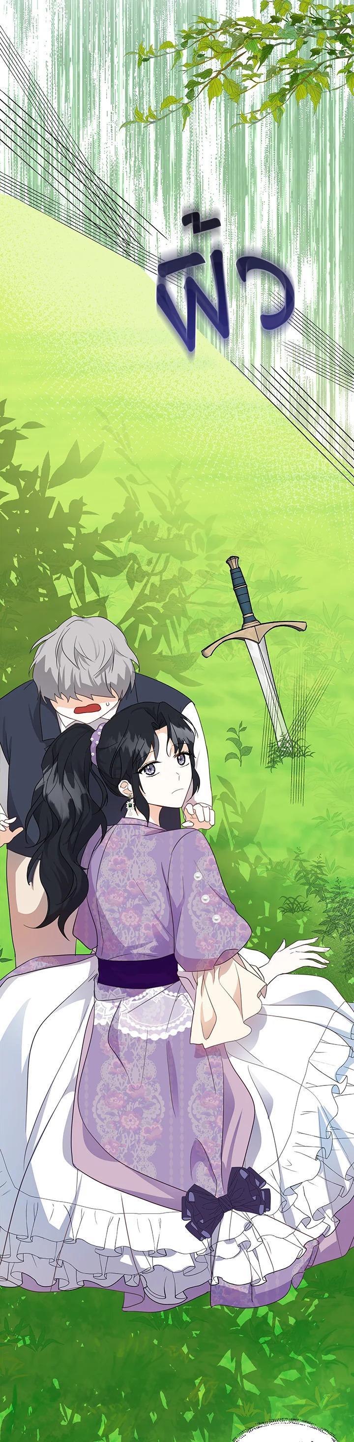 Manga-lc-com อ่านมังงะ อ่านการ์ตูน ออนไลน์ ฟรี I Became the Wife of a Tragedy’s Main Lead ตอนที่ 1 2 3 4 5 6 7 8 9 10 11 12 13 14 ฟรี ไม่มีโฆษณา Manga-lc - อ่าน มังงะ อ่าน การ์ตูน ออนไลน์ อ่านมังงะ ฟรี