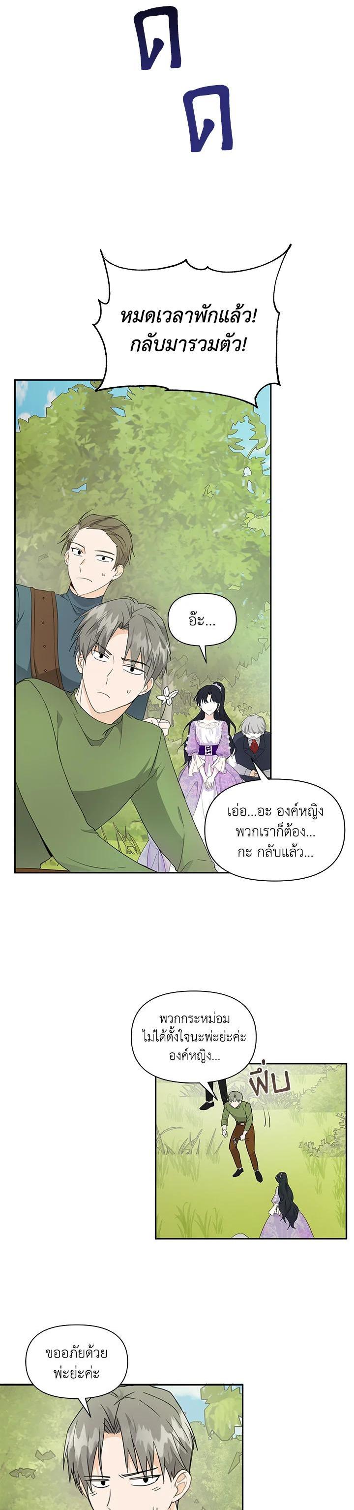 Manga-lc-com อ่านมังงะ อ่านการ์ตูน ออนไลน์ ฟรี I Became the Wife of a Tragedy’s Main Lead ตอนที่ 1 2 3 4 5 6 7 8 9 10 11 12 13 14 ฟรี ไม่มีโฆษณา Manga-lc - อ่าน มังงะ อ่าน การ์ตูน ออนไลน์ อ่านมังงะ ฟรี