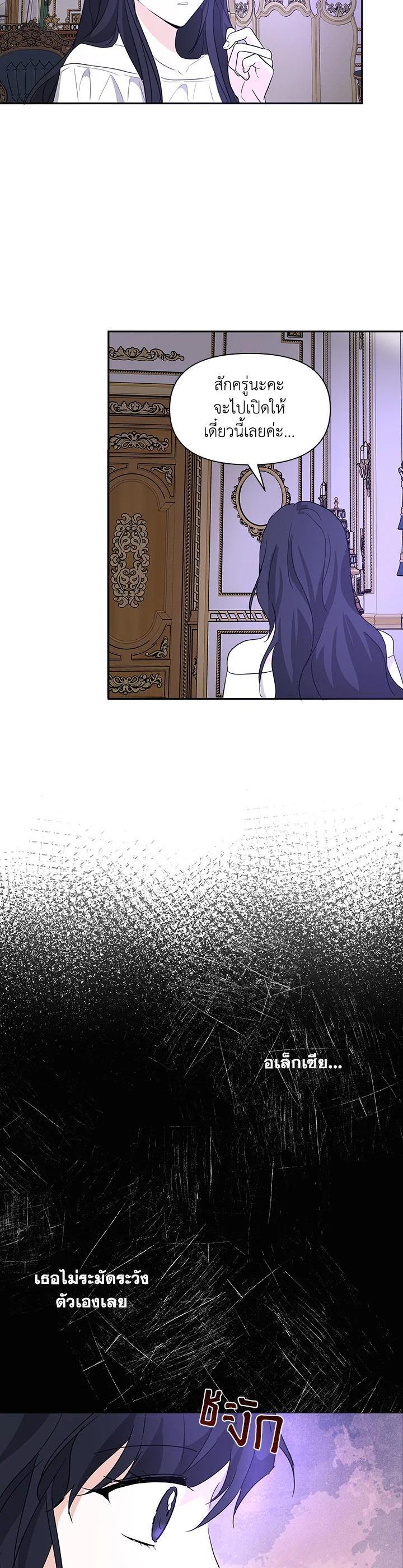 Manga-lc-com อ่านมังงะ อ่านการ์ตูน ออนไลน์ ฟรี I Became the Wife of a Tragedy’s Main Lead ตอนที่ 1 2 3 4 5 6 7 8 9 10 11 12 13 14 ฟรี ไม่มีโฆษณา Manga-lc - อ่าน มังงะ อ่าน การ์ตูน ออนไลน์ อ่านมังงะ ฟรี