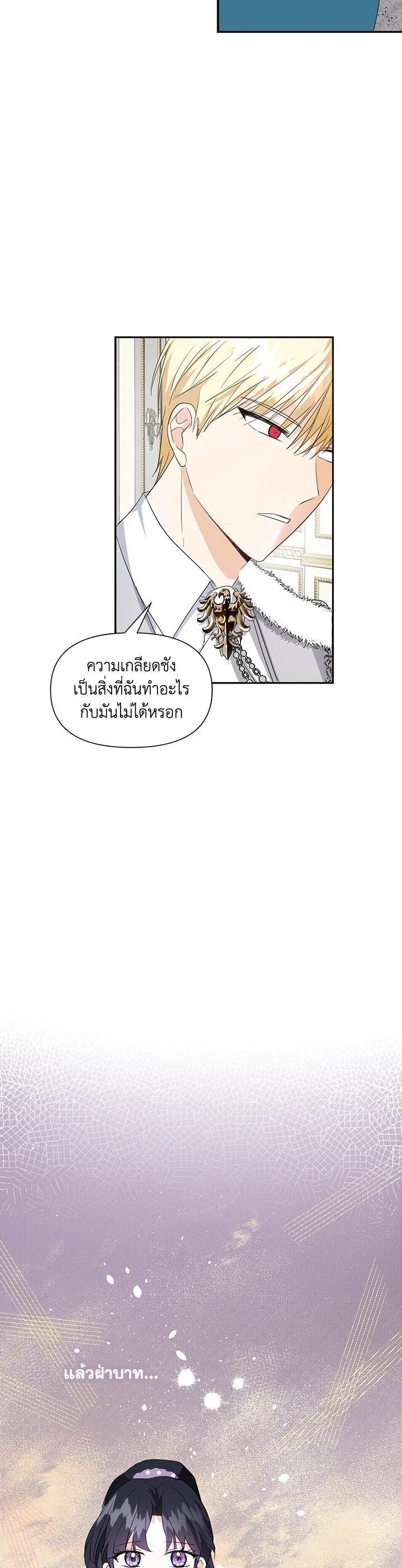 Manga-lc-com อ่านมังงะ อ่านการ์ตูน ออนไลน์ ฟรี I Became the Wife of a Tragedy’s Main Lead ตอนที่ 1 2 3 4 5 6 7 8 9 10 11 12 13 14 ฟรี ไม่มีโฆษณา Manga-lc - อ่าน มังงะ อ่าน การ์ตูน ออนไลน์ อ่านมังงะ ฟรี