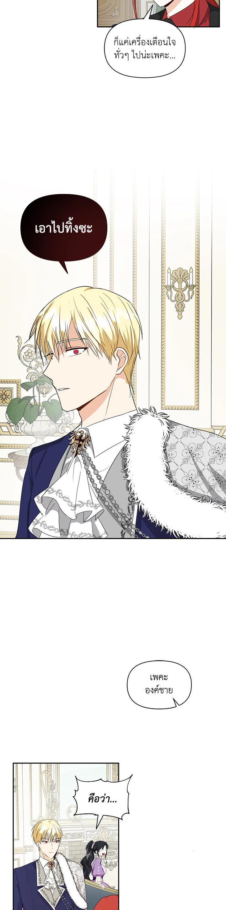 Manga-lc-com อ่านมังงะ อ่านการ์ตูน ออนไลน์ ฟรี I Became the Wife of a Tragedy’s Main Lead ตอนที่ 1 2 3 4 5 6 7 8 9 10 11 12 13 14 ฟรี ไม่มีโฆษณา Manga-lc - อ่าน มังงะ อ่าน การ์ตูน ออนไลน์ อ่านมังงะ ฟรี