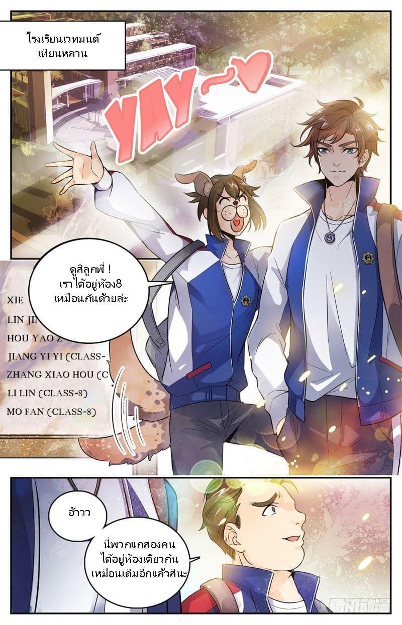 Manga-lc-com อ่านมังงะ อ่านการ์ตูน ออนไลน์ ฟรี Versatile Mage ตอนที่ 1 2 3 4 5 6 7 8 9 10 11 12 13 14 ฟรี ไม่มีโฆษณา Manga-lc - อ่าน มังงะ อ่าน การ์ตูน ออนไลน์ อ่านมังงะ ฟรี