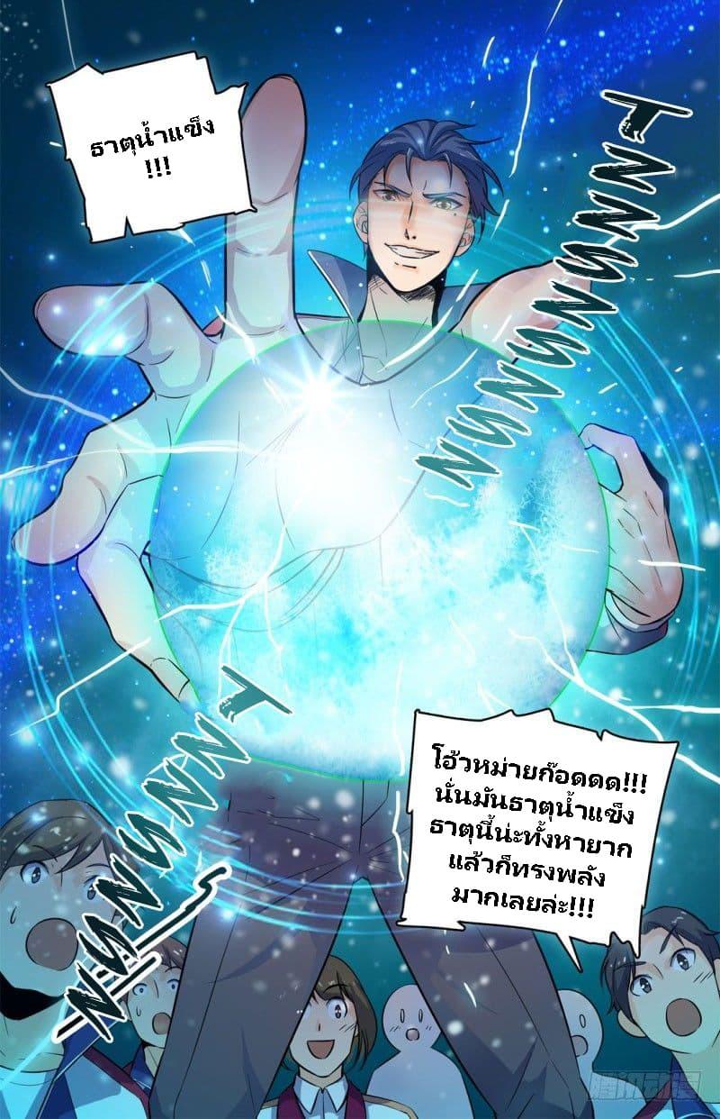 Manga-lc-com อ่านมังงะ อ่านการ์ตูน ออนไลน์ ฟรี Versatile Mage ตอนที่ 1 2 3 4 5 6 7 8 9 10 11 12 13 14 ฟรี ไม่มีโฆษณา Manga-lc - อ่าน มังงะ อ่าน การ์ตูน ออนไลน์ อ่านมังงะ ฟรี