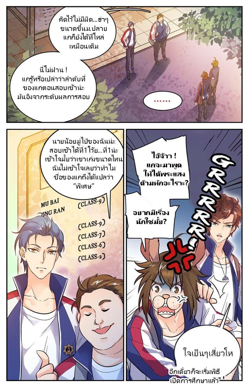 Manga-lc-com อ่านมังงะ อ่านการ์ตูน ออนไลน์ ฟรี Versatile Mage ตอนที่ 1 2 3 4 5 6 7 8 9 10 11 12 13 14 ฟรี ไม่มีโฆษณา Manga-lc - อ่าน มังงะ อ่าน การ์ตูน ออนไลน์ อ่านมังงะ ฟรี