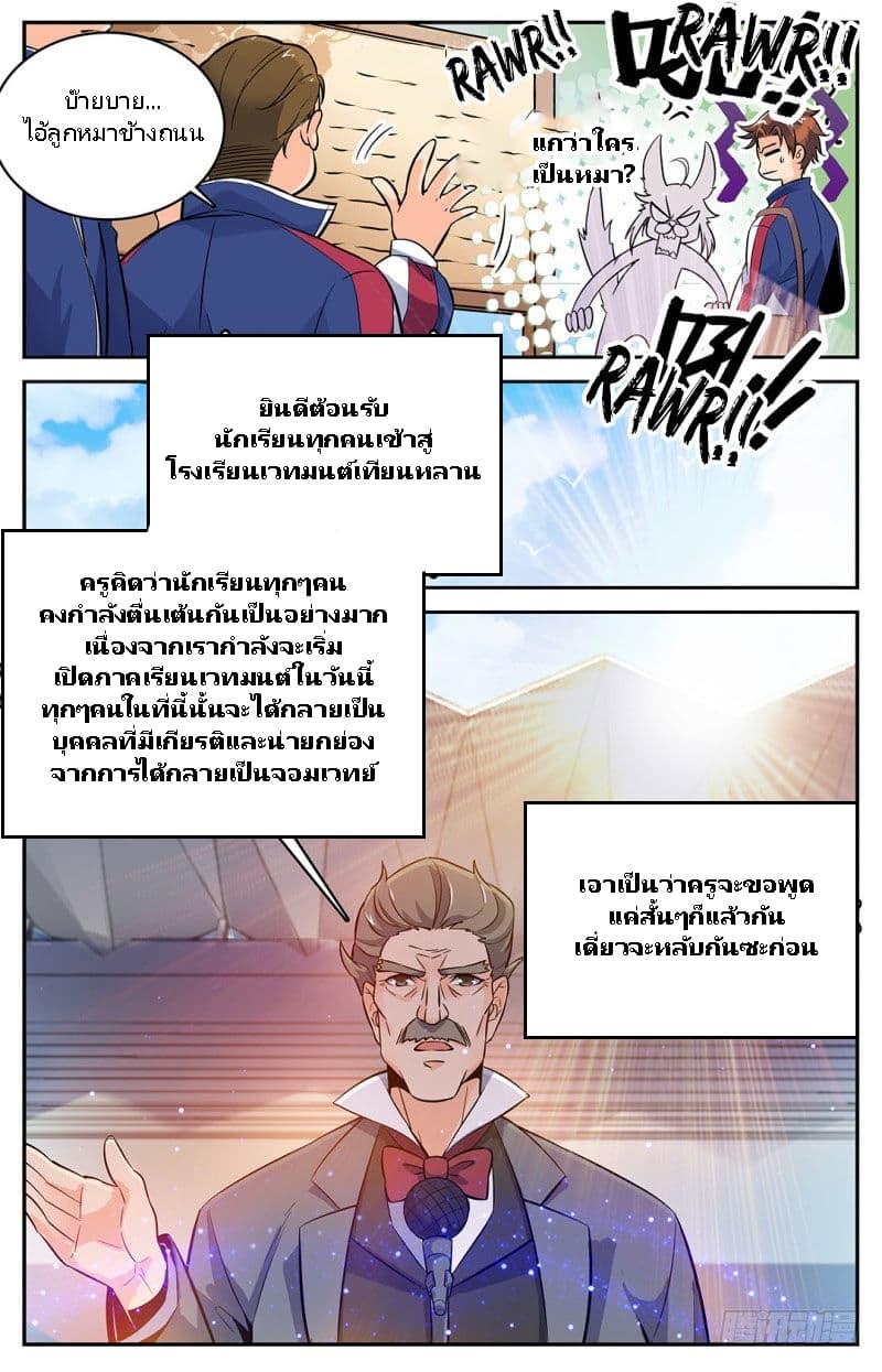 Manga-lc-com อ่านมังงะ อ่านการ์ตูน ออนไลน์ ฟรี Versatile Mage ตอนที่ 1 2 3 4 5 6 7 8 9 10 11 12 13 14 ฟรี ไม่มีโฆษณา Manga-lc - อ่าน มังงะ อ่าน การ์ตูน ออนไลน์ อ่านมังงะ ฟรี