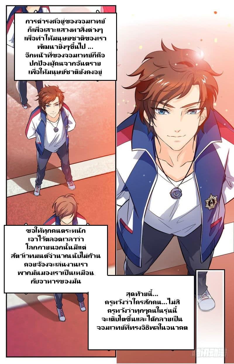 Manga-lc-com อ่านมังงะ อ่านการ์ตูน ออนไลน์ ฟรี Versatile Mage ตอนที่ 1 2 3 4 5 6 7 8 9 10 11 12 13 14 ฟรี ไม่มีโฆษณา Manga-lc - อ่าน มังงะ อ่าน การ์ตูน ออนไลน์ อ่านมังงะ ฟรี
