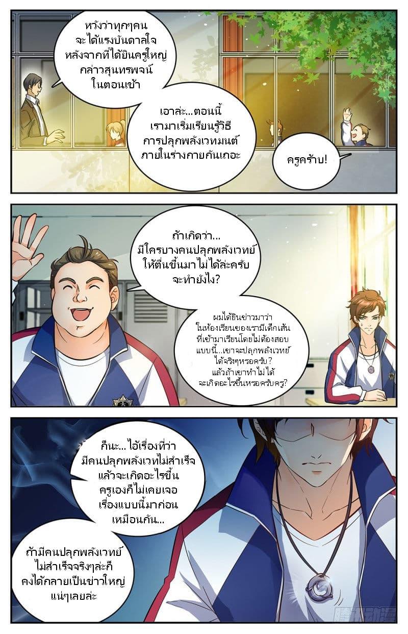 Manga-lc-com อ่านมังงะ อ่านการ์ตูน ออนไลน์ ฟรี Versatile Mage ตอนที่ 1 2 3 4 5 6 7 8 9 10 11 12 13 14 ฟรี ไม่มีโฆษณา Manga-lc - อ่าน มังงะ อ่าน การ์ตูน ออนไลน์ อ่านมังงะ ฟรี