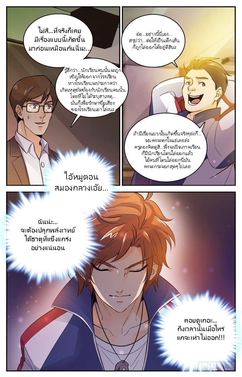 Manga-lc-com อ่านมังงะ อ่านการ์ตูน ออนไลน์ ฟรี Versatile Mage ตอนที่ 1 2 3 4 5 6 7 8 9 10 11 12 13 14 ฟรี ไม่มีโฆษณา Manga-lc - อ่าน มังงะ อ่าน การ์ตูน ออนไลน์ อ่านมังงะ ฟรี