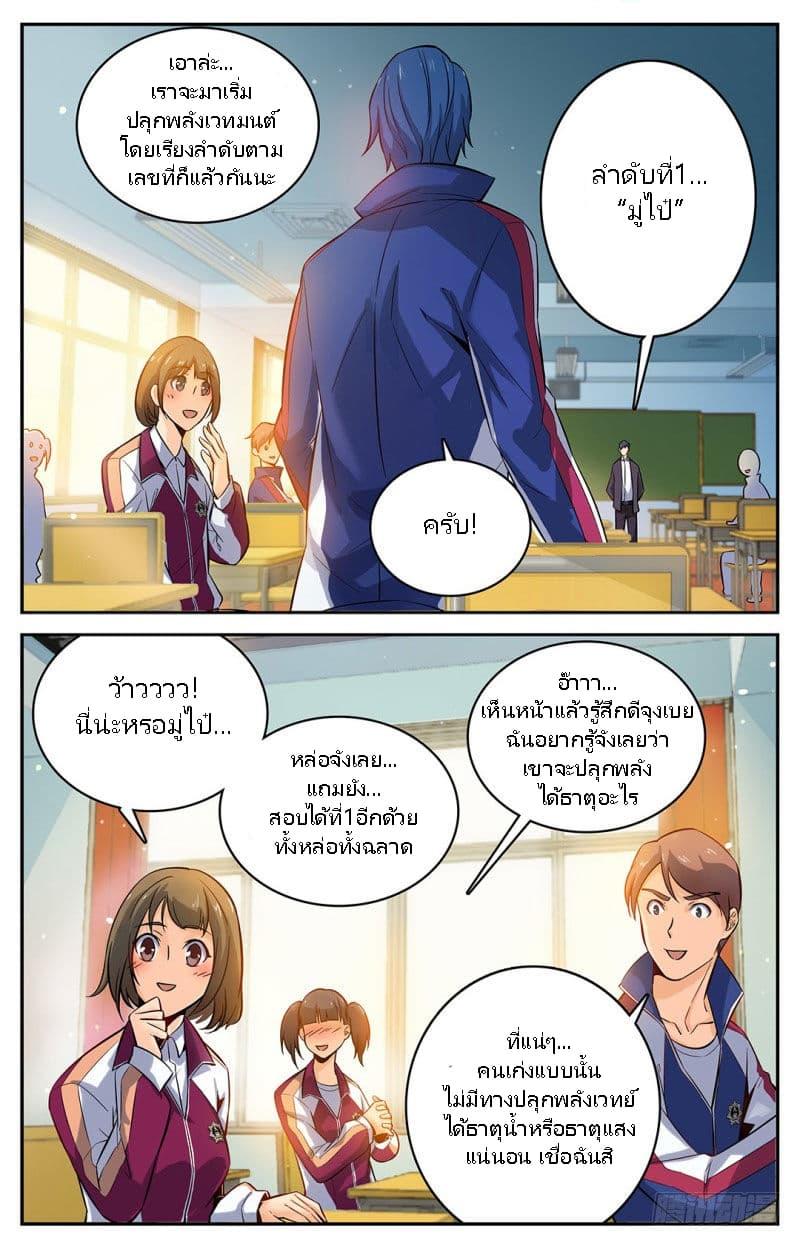 Manga-lc-com อ่านมังงะ อ่านการ์ตูน ออนไลน์ ฟรี Versatile Mage ตอนที่ 1 2 3 4 5 6 7 8 9 10 11 12 13 14 ฟรี ไม่มีโฆษณา Manga-lc - อ่าน มังงะ อ่าน การ์ตูน ออนไลน์ อ่านมังงะ ฟรี