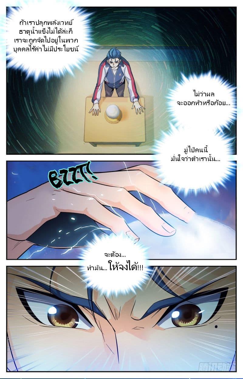 Manga-lc-com อ่านมังงะ อ่านการ์ตูน ออนไลน์ ฟรี Versatile Mage ตอนที่ 1 2 3 4 5 6 7 8 9 10 11 12 13 14 ฟรี ไม่มีโฆษณา Manga-lc - อ่าน มังงะ อ่าน การ์ตูน ออนไลน์ อ่านมังงะ ฟรี