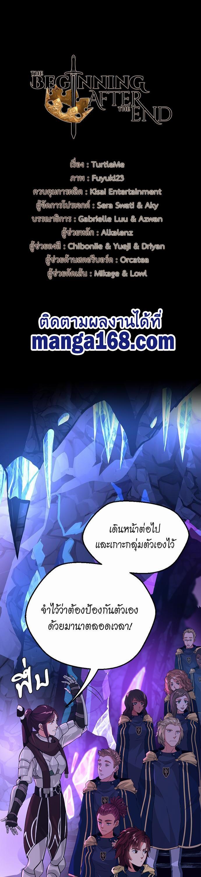 Manga-lc-com อ่านมังงะ อ่านการ์ตูน ออนไลน์ ฟรี The Beginning After the End ตอนที่ 1 2 3 4 5 6 7 8 9 10 11 12 13 14 ฟรี ไม่มีโฆษณา Manga-lc - อ่าน มังงะ อ่าน การ์ตูน ออนไลน์ อ่านมังงะ ฟรี