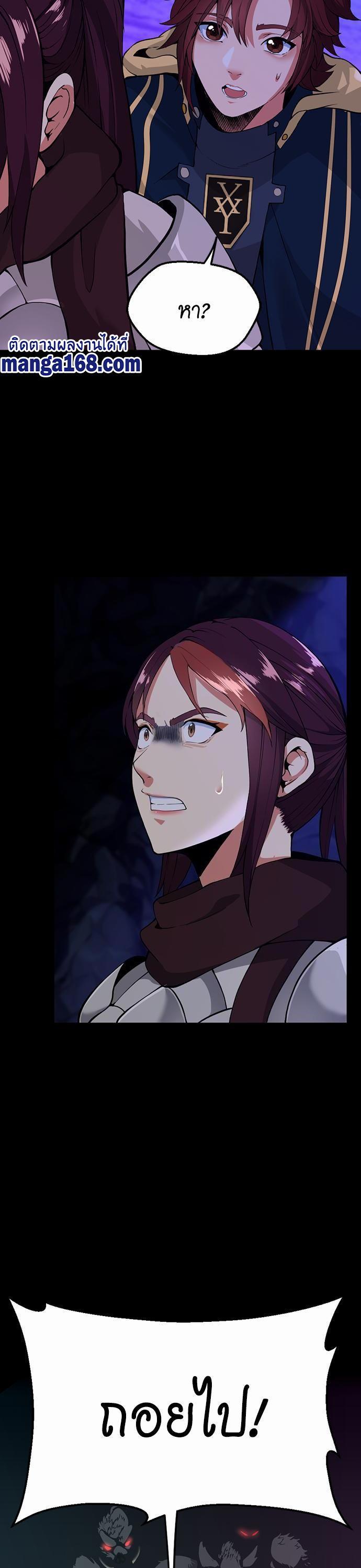 Manga-lc-com อ่านมังงะ อ่านการ์ตูน ออนไลน์ ฟรี The Beginning After the End ตอนที่ 1 2 3 4 5 6 7 8 9 10 11 12 13 14 ฟรี ไม่มีโฆษณา Manga-lc - อ่าน มังงะ อ่าน การ์ตูน ออนไลน์ อ่านมังงะ ฟรี