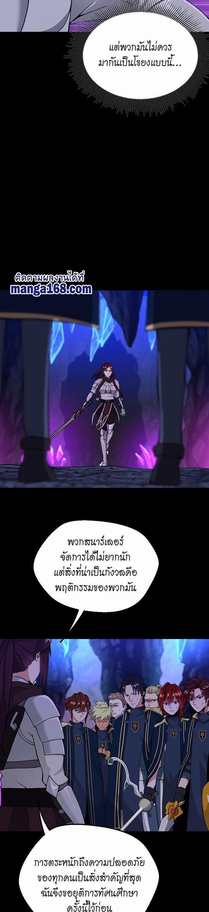 Manga-lc-com อ่านมังงะ อ่านการ์ตูน ออนไลน์ ฟรี The Beginning After the End ตอนที่ 1 2 3 4 5 6 7 8 9 10 11 12 13 14 ฟรี ไม่มีโฆษณา Manga-lc - อ่าน มังงะ อ่าน การ์ตูน ออนไลน์ อ่านมังงะ ฟรี