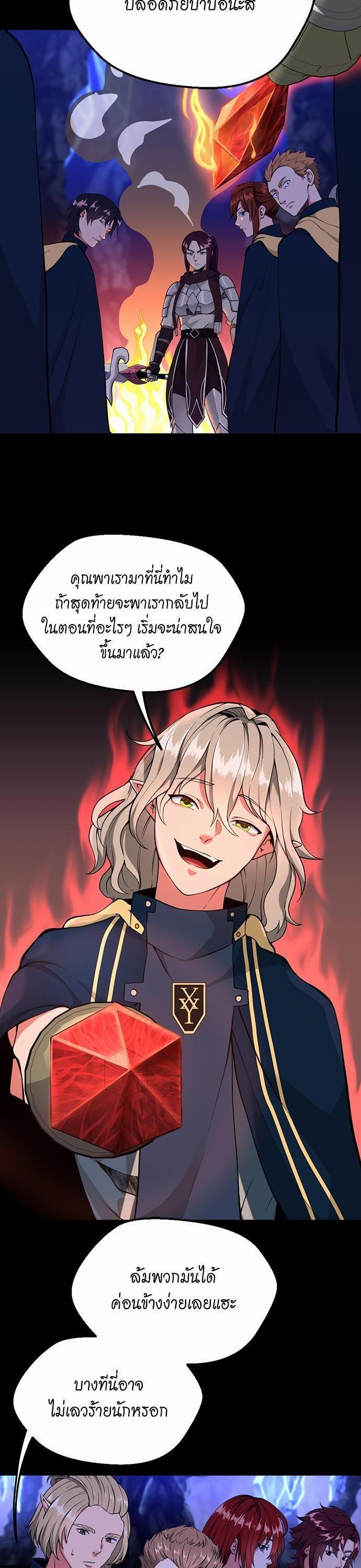 Manga-lc-com อ่านมังงะ อ่านการ์ตูน ออนไลน์ ฟรี The Beginning After the End ตอนที่ 1 2 3 4 5 6 7 8 9 10 11 12 13 14 ฟรี ไม่มีโฆษณา Manga-lc - อ่าน มังงะ อ่าน การ์ตูน ออนไลน์ อ่านมังงะ ฟรี