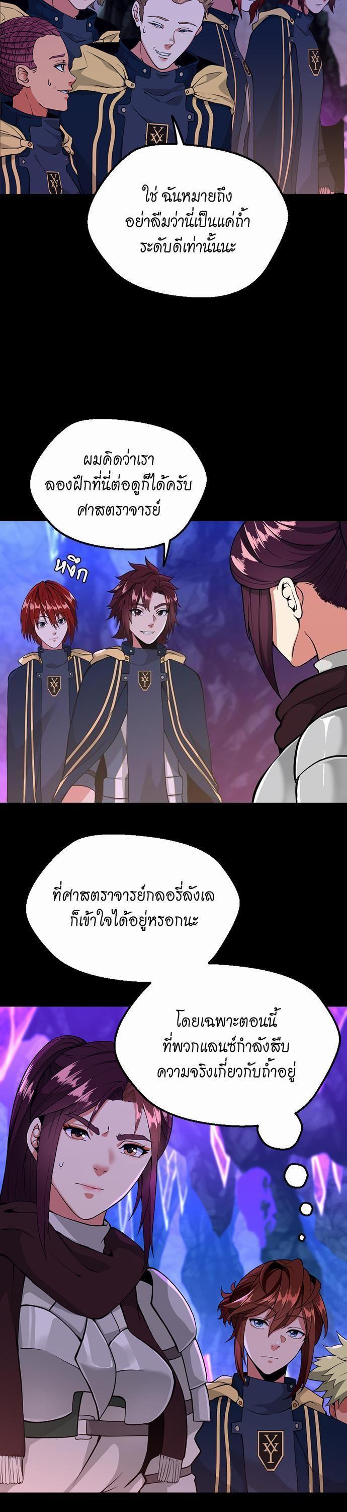 Manga-lc-com อ่านมังงะ อ่านการ์ตูน ออนไลน์ ฟรี The Beginning After the End ตอนที่ 1 2 3 4 5 6 7 8 9 10 11 12 13 14 ฟรี ไม่มีโฆษณา Manga-lc - อ่าน มังงะ อ่าน การ์ตูน ออนไลน์ อ่านมังงะ ฟรี