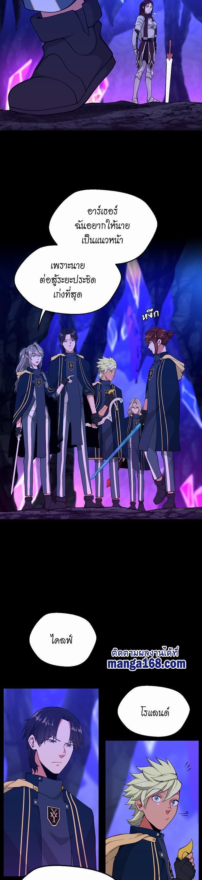 Manga-lc-com อ่านมังงะ อ่านการ์ตูน ออนไลน์ ฟรี The Beginning After the End ตอนที่ 1 2 3 4 5 6 7 8 9 10 11 12 13 14 ฟรี ไม่มีโฆษณา Manga-lc - อ่าน มังงะ อ่าน การ์ตูน ออนไลน์ อ่านมังงะ ฟรี