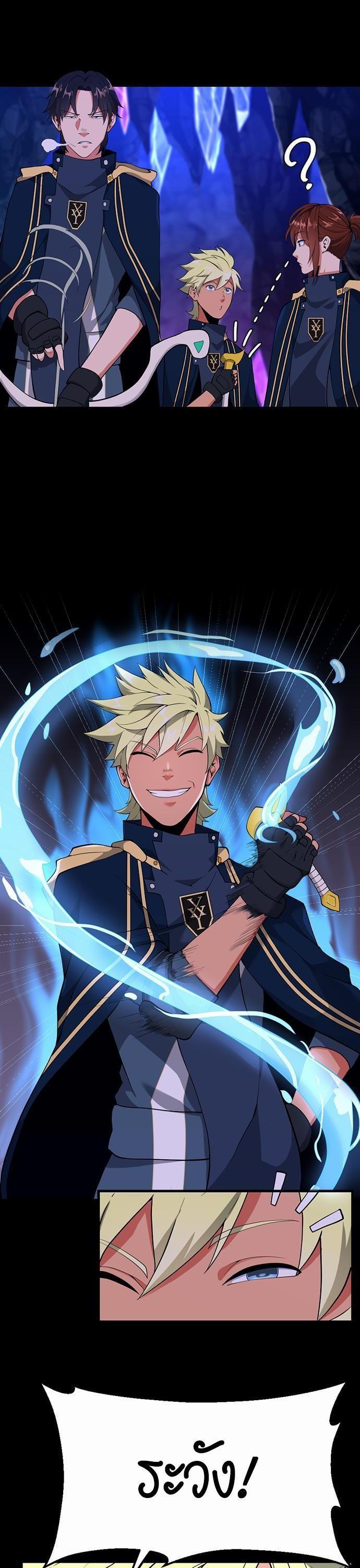 Manga-lc-com อ่านมังงะ อ่านการ์ตูน ออนไลน์ ฟรี The Beginning After the End ตอนที่ 1 2 3 4 5 6 7 8 9 10 11 12 13 14 ฟรี ไม่มีโฆษณา Manga-lc - อ่าน มังงะ อ่าน การ์ตูน ออนไลน์ อ่านมังงะ ฟรี