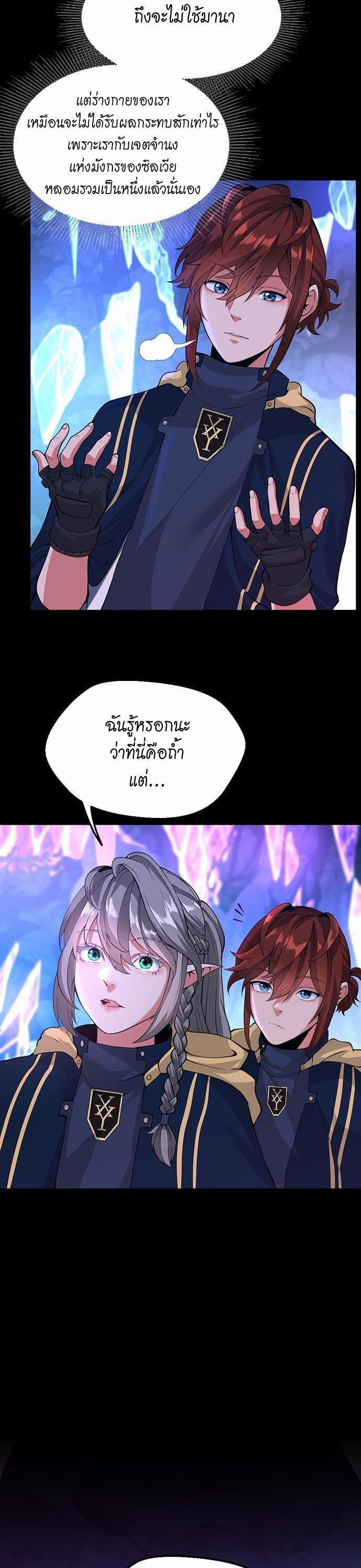 Manga-lc-com อ่านมังงะ อ่านการ์ตูน ออนไลน์ ฟรี The Beginning After the End ตอนที่ 1 2 3 4 5 6 7 8 9 10 11 12 13 14 ฟรี ไม่มีโฆษณา Manga-lc - อ่าน มังงะ อ่าน การ์ตูน ออนไลน์ อ่านมังงะ ฟรี