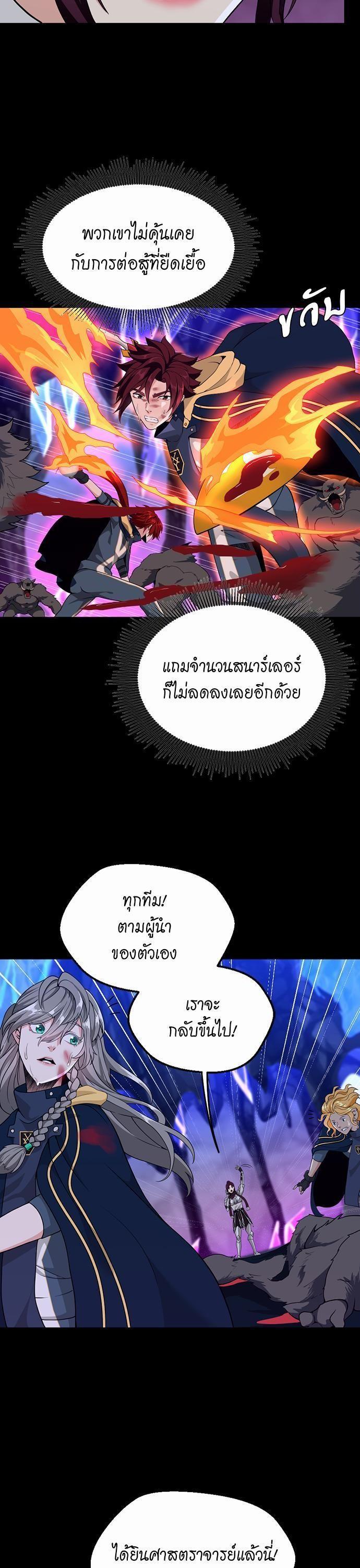 Manga-lc-com อ่านมังงะ อ่านการ์ตูน ออนไลน์ ฟรี The Beginning After the End ตอนที่ 1 2 3 4 5 6 7 8 9 10 11 12 13 14 ฟรี ไม่มีโฆษณา Manga-lc - อ่าน มังงะ อ่าน การ์ตูน ออนไลน์ อ่านมังงะ ฟรี