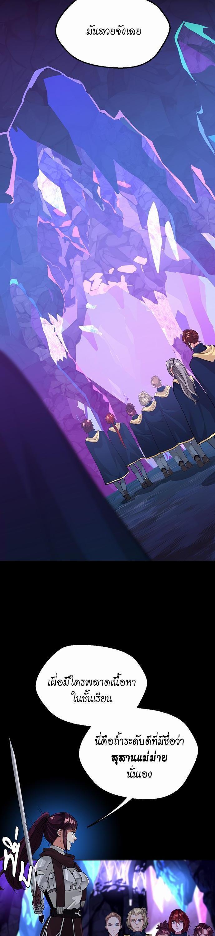 Manga-lc-com อ่านมังงะ อ่านการ์ตูน ออนไลน์ ฟรี The Beginning After the End ตอนที่ 1 2 3 4 5 6 7 8 9 10 11 12 13 14 ฟรี ไม่มีโฆษณา Manga-lc - อ่าน มังงะ อ่าน การ์ตูน ออนไลน์ อ่านมังงะ ฟรี