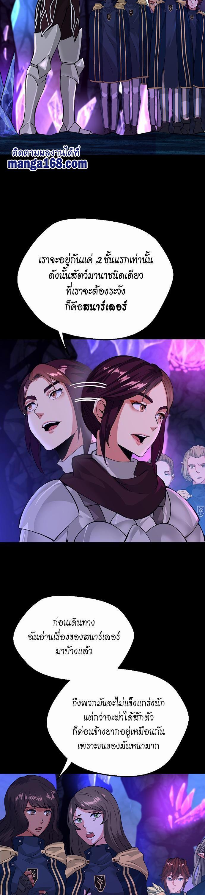 Manga-lc-com อ่านมังงะ อ่านการ์ตูน ออนไลน์ ฟรี The Beginning After the End ตอนที่ 1 2 3 4 5 6 7 8 9 10 11 12 13 14 ฟรี ไม่มีโฆษณา Manga-lc - อ่าน มังงะ อ่าน การ์ตูน ออนไลน์ อ่านมังงะ ฟรี