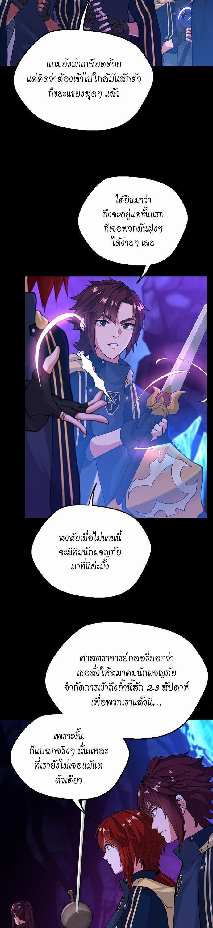 Manga-lc-com อ่านมังงะ อ่านการ์ตูน ออนไลน์ ฟรี The Beginning After the End ตอนที่ 1 2 3 4 5 6 7 8 9 10 11 12 13 14 ฟรี ไม่มีโฆษณา Manga-lc - อ่าน มังงะ อ่าน การ์ตูน ออนไลน์ อ่านมังงะ ฟรี