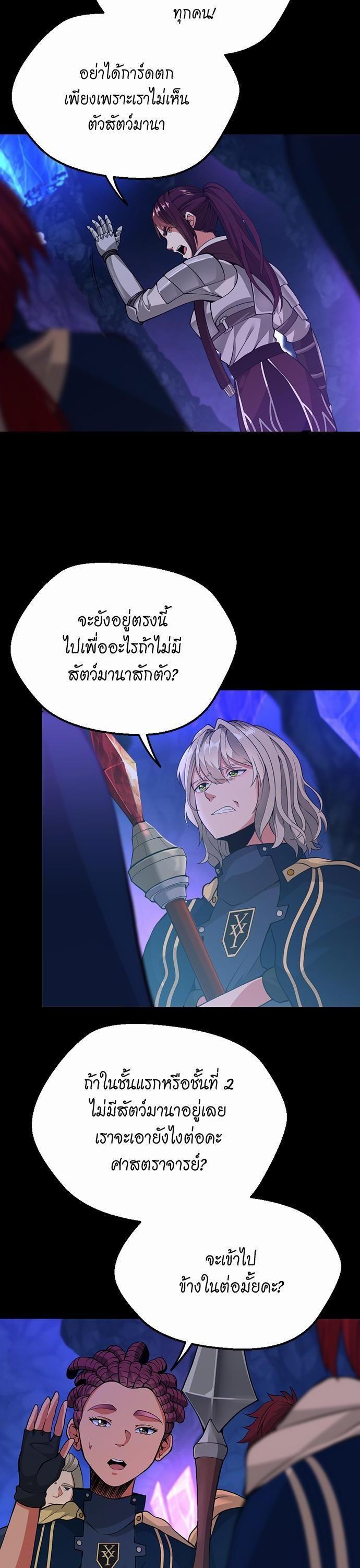 Manga-lc-com อ่านมังงะ อ่านการ์ตูน ออนไลน์ ฟรี The Beginning After the End ตอนที่ 1 2 3 4 5 6 7 8 9 10 11 12 13 14 ฟรี ไม่มีโฆษณา Manga-lc - อ่าน มังงะ อ่าน การ์ตูน ออนไลน์ อ่านมังงะ ฟรี