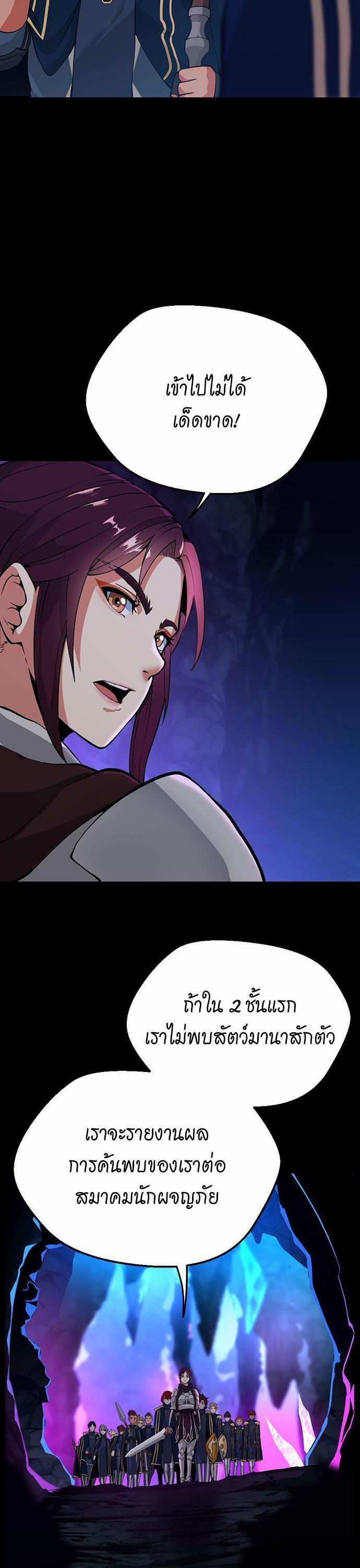 Manga-lc-com อ่านมังงะ อ่านการ์ตูน ออนไลน์ ฟรี The Beginning After the End ตอนที่ 1 2 3 4 5 6 7 8 9 10 11 12 13 14 ฟรี ไม่มีโฆษณา Manga-lc - อ่าน มังงะ อ่าน การ์ตูน ออนไลน์ อ่านมังงะ ฟรี