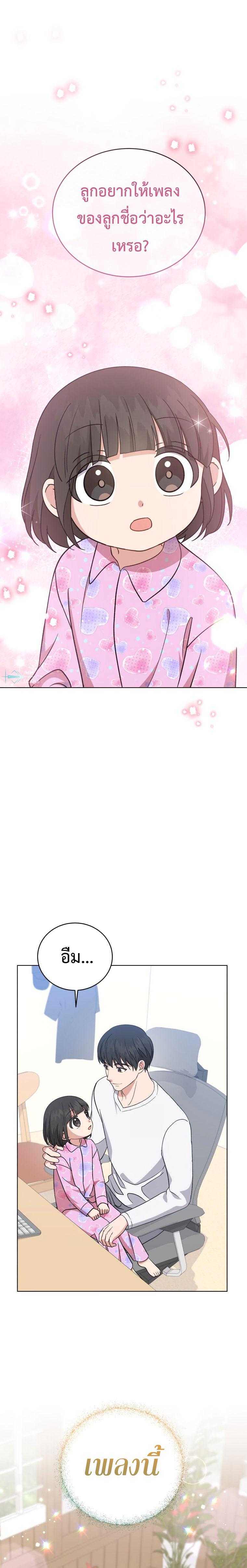 Manga-lc-com อ่านมังงะ อ่านการ์ตูน ออนไลน์ ฟรี My Daughter is a Music Genius ตอนที่ 1 2 3 4 5 6 7 8 9 10 11 12 13 14 ฟรี ไม่มีโฆษณา Manga-lc - อ่าน มังงะ อ่าน การ์ตูน ออนไลน์ อ่านมังงะ ฟรี