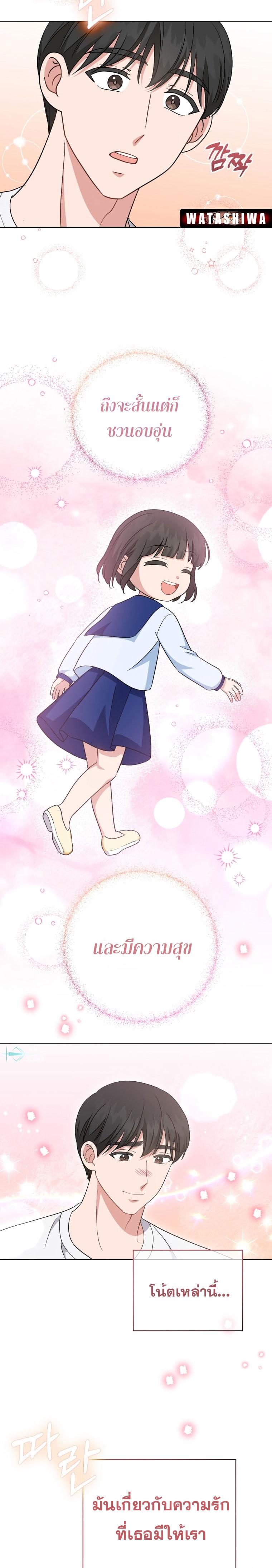 Manga-lc-com อ่านมังงะ อ่านการ์ตูน ออนไลน์ ฟรี My Daughter is a Music Genius ตอนที่ 1 2 3 4 5 6 7 8 9 10 11 12 13 14 ฟรี ไม่มีโฆษณา Manga-lc - อ่าน มังงะ อ่าน การ์ตูน ออนไลน์ อ่านมังงะ ฟรี