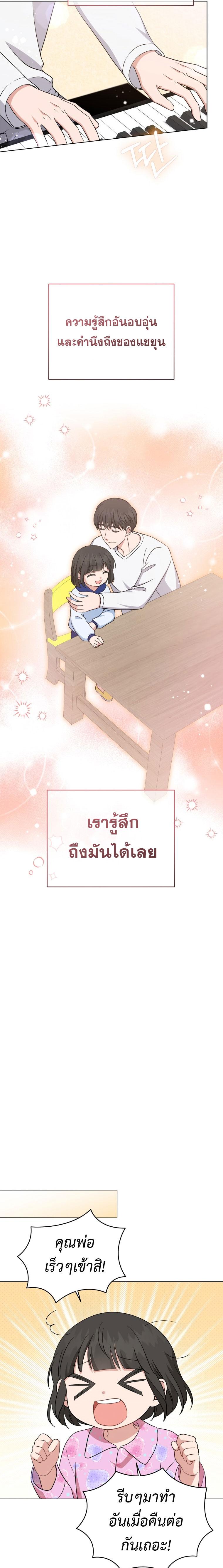 Manga-lc-com อ่านมังงะ อ่านการ์ตูน ออนไลน์ ฟรี My Daughter is a Music Genius ตอนที่ 1 2 3 4 5 6 7 8 9 10 11 12 13 14 ฟรี ไม่มีโฆษณา Manga-lc - อ่าน มังงะ อ่าน การ์ตูน ออนไลน์ อ่านมังงะ ฟรี