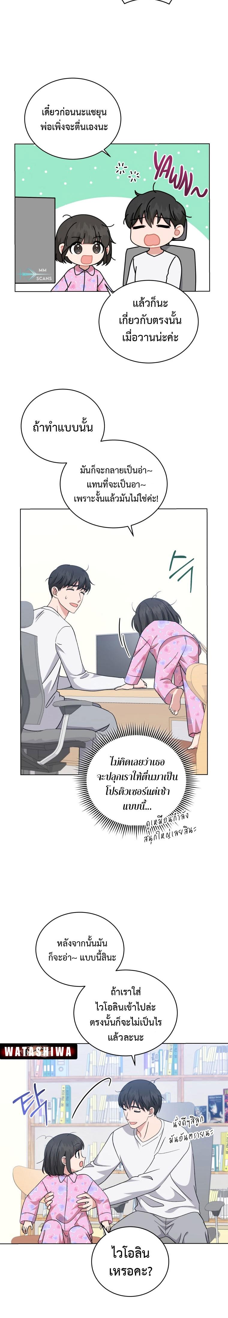 Manga-lc-com อ่านมังงะ อ่านการ์ตูน ออนไลน์ ฟรี My Daughter is a Music Genius ตอนที่ 1 2 3 4 5 6 7 8 9 10 11 12 13 14 ฟรี ไม่มีโฆษณา Manga-lc - อ่าน มังงะ อ่าน การ์ตูน ออนไลน์ อ่านมังงะ ฟรี