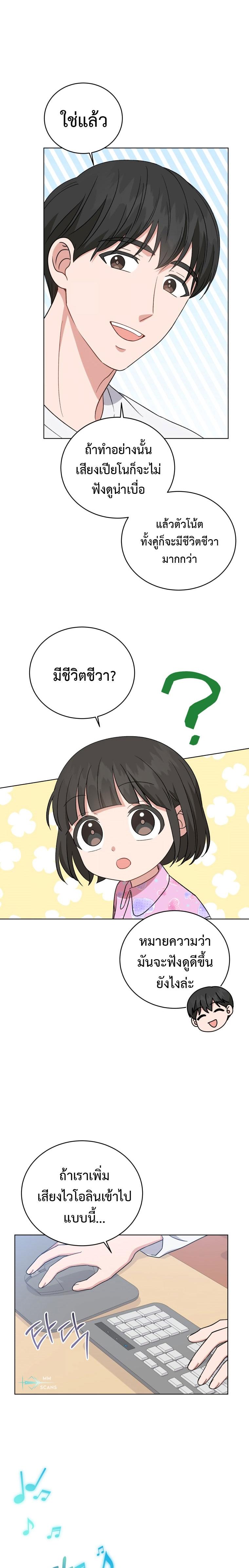 Manga-lc-com อ่านมังงะ อ่านการ์ตูน ออนไลน์ ฟรี My Daughter is a Music Genius ตอนที่ 1 2 3 4 5 6 7 8 9 10 11 12 13 14 ฟรี ไม่มีโฆษณา Manga-lc - อ่าน มังงะ อ่าน การ์ตูน ออนไลน์ อ่านมังงะ ฟรี