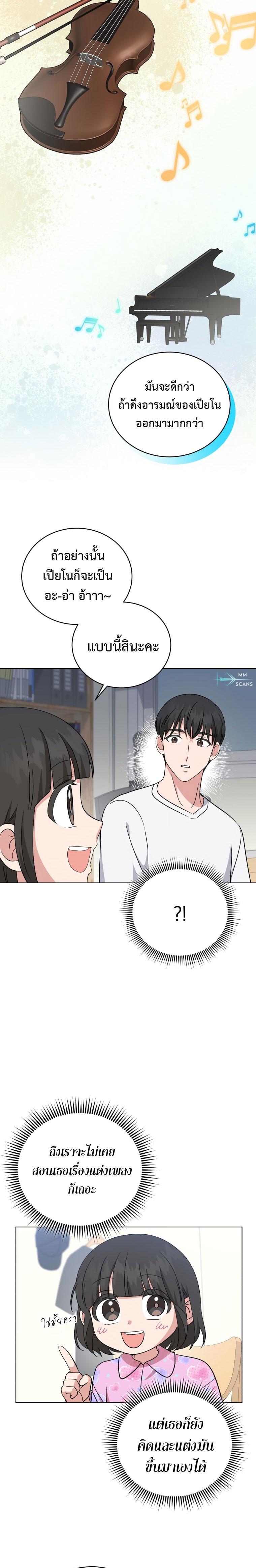 Manga-lc-com อ่านมังงะ อ่านการ์ตูน ออนไลน์ ฟรี My Daughter is a Music Genius ตอนที่ 1 2 3 4 5 6 7 8 9 10 11 12 13 14 ฟรี ไม่มีโฆษณา Manga-lc - อ่าน มังงะ อ่าน การ์ตูน ออนไลน์ อ่านมังงะ ฟรี