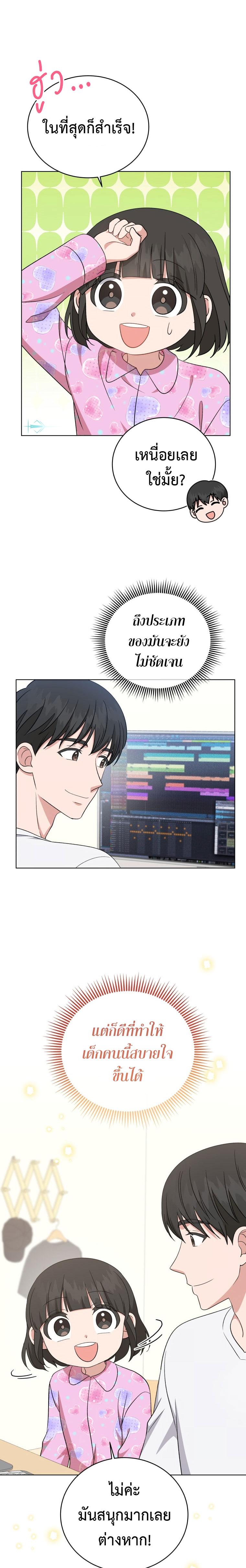 Manga-lc-com อ่านมังงะ อ่านการ์ตูน ออนไลน์ ฟรี My Daughter is a Music Genius ตอนที่ 1 2 3 4 5 6 7 8 9 10 11 12 13 14 ฟรี ไม่มีโฆษณา Manga-lc - อ่าน มังงะ อ่าน การ์ตูน ออนไลน์ อ่านมังงะ ฟรี