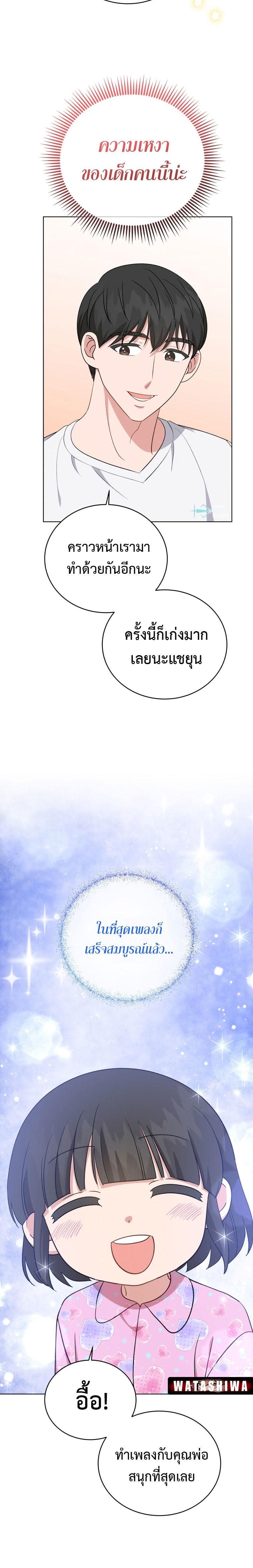 Manga-lc-com อ่านมังงะ อ่านการ์ตูน ออนไลน์ ฟรี My Daughter is a Music Genius ตอนที่ 1 2 3 4 5 6 7 8 9 10 11 12 13 14 ฟรี ไม่มีโฆษณา Manga-lc - อ่าน มังงะ อ่าน การ์ตูน ออนไลน์ อ่านมังงะ ฟรี