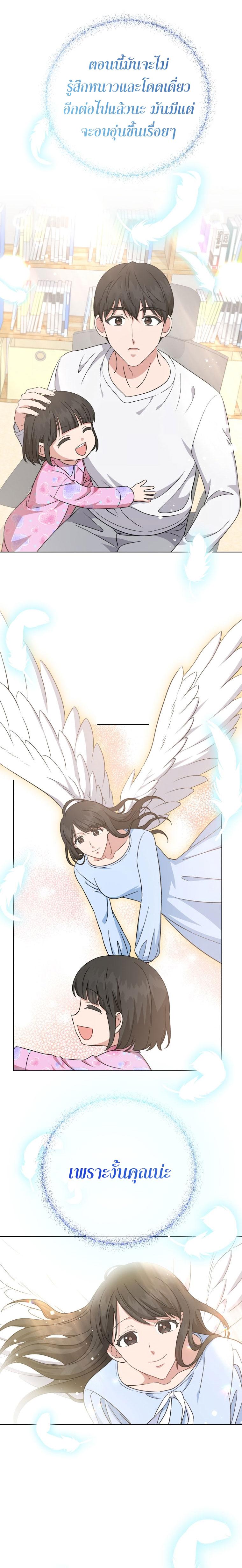 Manga-lc-com อ่านมังงะ อ่านการ์ตูน ออนไลน์ ฟรี My Daughter is a Music Genius ตอนที่ 1 2 3 4 5 6 7 8 9 10 11 12 13 14 ฟรี ไม่มีโฆษณา Manga-lc - อ่าน มังงะ อ่าน การ์ตูน ออนไลน์ อ่านมังงะ ฟรี