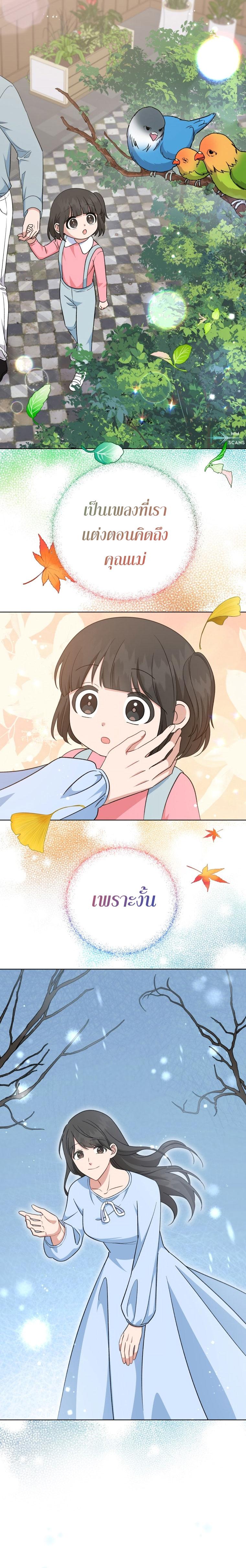 Manga-lc-com อ่านมังงะ อ่านการ์ตูน ออนไลน์ ฟรี My Daughter is a Music Genius ตอนที่ 1 2 3 4 5 6 7 8 9 10 11 12 13 14 ฟรี ไม่มีโฆษณา Manga-lc - อ่าน มังงะ อ่าน การ์ตูน ออนไลน์ อ่านมังงะ ฟรี