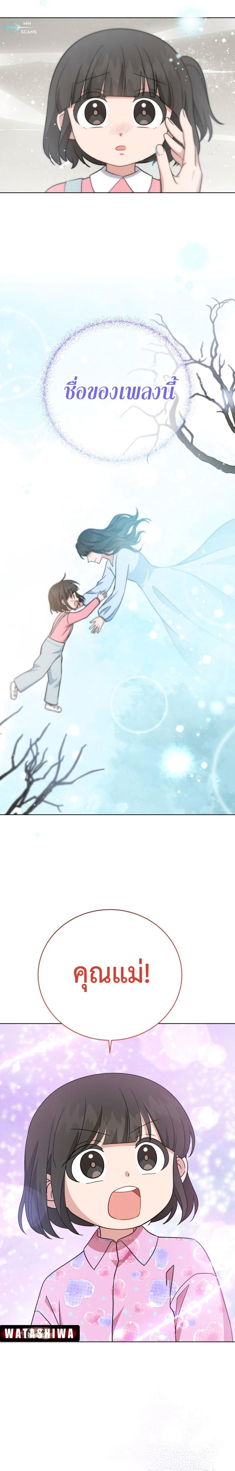 Manga-lc-com อ่านมังงะ อ่านการ์ตูน ออนไลน์ ฟรี My Daughter is a Music Genius ตอนที่ 1 2 3 4 5 6 7 8 9 10 11 12 13 14 ฟรี ไม่มีโฆษณา Manga-lc - อ่าน มังงะ อ่าน การ์ตูน ออนไลน์ อ่านมังงะ ฟรี